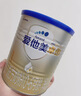 愛(ài)他美（Aptamil）卓傲嬰兒配方奶粉1段（0—6月齡）300g  小罐裝試用裝 曬單實(shí)拍圖