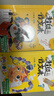 【年級可選】超級作文本蔣軍晶一間讀寫(xiě)教室同步作文小學(xué)生三四五六年級下冊上冊同步課本教材小學(xué)生優(yōu)秀作文大全滿(mǎn)分類(lèi)作文素材寫(xiě)作技巧小學(xué)寫(xiě)作指導書(shū) 【全2冊】超級作文本3年級上+下冊 曬單實(shí)拍圖