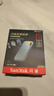 閃迪（SanDisk）1TB Nvme移動(dòng)固態(tài)硬盤(pán)（PSSD）E61至尊極速卓越版海天藍SSD 讀速1050MB/s 手機直連筆記本外接 曬單實(shí)拍圖