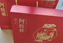 九芝堂阿膠糕禮盒500g*2盒阿膠膏營(yíng)養補品氣血送媽媽長(cháng)輩年貨禮物送領(lǐng)導 曬單實(shí)拍圖