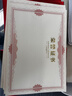 易利豐（elifo）榮譽(yù)證書(shū)10本裝8K獎?wù)聵s譽(yù)證書(shū)空白獎狀紙培訓表彰獎勵頒獎獲獎證書(shū) 配20張內芯 曬單實(shí)拍圖