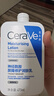 適樂(lè )膚（CeraVe）C乳473ml（男士女士生日禮物保濕補水乳液身體乳面霜隨機發(fā)貨） 曬單實(shí)拍圖