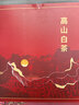 馥益堂【獨立包裝】福鼎白茶2020年老白茶老壽眉茶餅1500g 年貨禮盒茶葉 長(cháng)藏久久2020年壽眉提箱 300g*5餅 曬單實(shí)拍圖