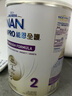 雀巢（Nestle）能恩全護適度水解 6HMO嬰幼兒奶粉2段800g/罐*6 6-12個(gè)月免疫力 曬單實(shí)拍圖