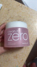 芭妮蘭（banila co）zero卸妝膏小粉罐卸妝膏 180ml 臉部柔和深層清潔卸妝 曬單實(shí)拍圖