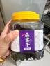 同芙 桑葚干500g 攀枝花無(wú)沙大果桑葚子 果干泡水養生茶滋補品禮品 曬單實(shí)拍圖