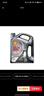 殼牌（Shell）全合成機油 5w-30(5w30) API SP級 4L超凡喜力都市光影版汽車(chē)保養 曬單實(shí)拍圖