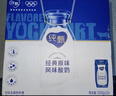 蒙牛純甄風(fēng)味酸牛奶200g*16盒 早餐伴侶 年貨送禮禮盒 曬單實(shí)拍圖
