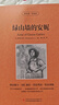 【任選】世界十大名著(zhù)中英文原版書(shū)籍10冊正版 簡(jiǎn)愛(ài)傲慢與偏見(jiàn)飄巴黎圣母院悲慘世界呼嘯山莊茶花女復活紅與黑對照英語(yǔ)小說(shuō)雙語(yǔ) 【中英互譯】綠山墻的安妮 曬單實(shí)拍圖