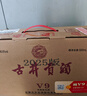 古井貢酒 V9 濃香型白酒 40.6度 500ml*4瓶 整箱裝 低度白酒 曬單實(shí)拍圖