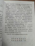 【新華書(shū)店正版】2025新版人教部編版小學(xué)五年級下冊語(yǔ)文書(shū)人教版5五年級語(yǔ)文下冊課本教材教科書(shū)新版小學(xué)5五下語(yǔ)文書(shū)人民教育出版社 【萬(wàn)人搶購】五年級下冊語(yǔ)文課本 曬單實(shí)拍圖