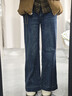 TERRE BLEUE高腰微喇牛仔褲女2026春秋季新款百搭闊腿褲顯瘦女士休閑喇叭褲子 曬單實(shí)拍圖