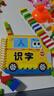 陽(yáng)光寶貝 寶寶啟蒙認知書(shū)繪本小車(chē)迷早教翻翻卡識字0-3歲嬰幼兒認知卡看圖學(xué)字加厚紙板書(shū)兒童撕不爛翻翻書(shū)  曬單實(shí)拍圖