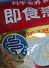 桂格（QUAKER）即食燕麥片1478克 營(yíng)養早餐 膳食纖維 零添加白砂糖 曬單實(shí)拍圖