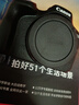 佳能（Canon）r100 微單相機 入門(mén)級 旅行家用學(xué)生vlog視頻 4k小巧便攜半畫(huà)幅微單相機 佳能r100 佳能相機r100 R100套機 假一賠十萬(wàn) 套餐一【卡/包/R100專(zhuān)用教程等】 曬單實(shí)拍圖