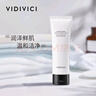 VIDIVICI洗面奶120ml/瓶韓國女神薇迪薇奇潔面氨基酸泡沫潔面新年禮物 曬單實(shí)拍圖
