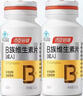 湯臣倍健復合多種維生素b族含8種維b1b2b6b12煙酰胺非甲鈷胺生物素60片*2 曬單實(shí)拍圖