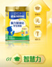 雀巢（Nestle）腦力加油站學(xué)生奶粉 高鈣900g罐裝青少年奶粉6-15歲 曬單實(shí)拍圖