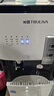 沁園（TRULIVA）飲水機家用即熱下置水桶桶裝飲水高端客廳用2025年新款即熱式飲水器即熱型下置式 YDZY-5303W 即熱型 曬單實(shí)拍圖