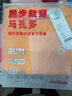 馬孔多（macondo）風(fēng)洞短袖T恤汗區大網(wǎng)孔吸濕速干超輕透氣貼合0感夜跑反光標半截袖 桃子果凍 女款 S 女 曬單實(shí)拍圖