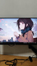 泰坦軍團24.5英寸升級215Hz HDR400nit高亮 硬件級低藍光護眼FastIPS一級能效電競顯示器原生200Hz P2510G+ 曬單實(shí)拍圖