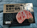 季季樂(lè )黑豬午餐肉5片裝獨立包裝即食兒童零食香腸火腿腸火鍋罐頭175g 曬單實(shí)拍圖