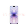Apple/蘋(píng)果 iPhone 17 256GB 薰衣草紫色 支持移動(dòng)聯(lián)通電信5G 雙卡雙待手機 曬單實(shí)拍圖