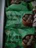 福月德【60個(gè)包子】清真牛肉小籠包正宗老面速食兒童半成品加熱即食包子 牛肉小籠包480g*4袋【共60個(gè)】 曬單實(shí)拍圖