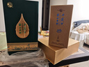 西鳳華山論劍千里江山藝術(shù)版送禮結婚鳳香經(jīng)典名酒禮盒 52度 500mL 4瓶 曬單實(shí)拍圖