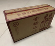 會(huì )稽山 純正五年 半干型 紹興黃酒 500ml*12瓶 整箱裝 花雕酒 送禮 年貨 曬單實(shí)拍圖
