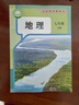 【新華書(shū)店正版】適用2026新版人教版初中七年級下冊歷史書(shū)人教版部編版 初中初一1下冊7七年級下冊中國歷史書(shū)課本教材 7七下歷史人民教育出版社 七年級冊下冊政史地生 曬單實(shí)拍圖