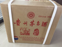 茅臺生肖 乙巳蛇年 醬香型白酒 53度 500ml*6 整箱裝【名酒鑒真】 曬單實(shí)拍圖