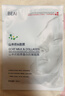 BEAI韋雪膠原蛋白灌注面膜20片抗皺緊致補水美白去黃氣暗沉提亮保濕貼 曬單實(shí)拍圖