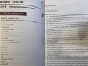 上海外語(yǔ)口譯證書(shū)培訓與考試系列叢書(shū)：中級口譯教程（第五版） 曬單實(shí)拍圖