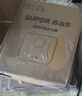 蘇泊爾（SUPOR）即熱式小廚寶5500W電熱水器廚房家用速熱節能 磁化抑菌 小巧省空間過(guò)水熱水寶DJ01 5500W 咖啡灰【配件禮包】標準款+磁化抑菌 曬單實(shí)拍圖