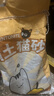 啦咔咔貓砂膨潤土20斤檸檬香味除臭貓砂近無(wú)塵次日達貓咪用品送貨上門(mén) 曬單實(shí)拍圖