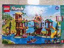 樂(lè )高（LEGO）積木好朋友42631 探險樹(shù)屋女孩兒童玩具生日新年情人節禮物裝飾 曬單實(shí)拍圖