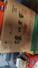 瀘州老窖 六年窖頭曲 濃香型白酒 52度500ml*6瓶 整箱裝(贈送3個(gè)禮品袋) 曬單實(shí)拍圖