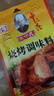 王守義十三香燒烤調味料35g調料粉家用聚餐調理料組合撒粉料包 35g王守義燒烤料*1袋 曬單實(shí)拍圖