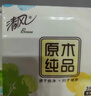 清風(fēng)抽紙就你4層80抽30包母嬰適用濕水不易破面巾紙餐巾紙整箱批發(fā) 4層 80抽*30包 曬單實(shí)拍圖