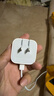 Apple/蘋(píng)果 40W USB-C充電器動(dòng)態(tài)調節功率 type-c充電器蘋(píng)果手機充電 蘋(píng)果17手機充電器 曬單實(shí)拍圖