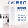 繪晴pvc折疊門(mén)開(kāi)通燃氣驗收臨時(shí)門(mén)開(kāi)放式廚房折疊推拉門(mén)一次性門(mén)免打孔簡(jiǎn)易門(mén)商鋪衛生間隔斷假門(mén)可移動(dòng)阻燃門(mén) 定制聯(lián)系客服 曬單實(shí)拍圖