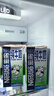 雀巢純牛奶 生牛乳 餐飲裝 1L*12盒 整箱裝 做咖啡拉花面團 曬單實(shí)拍圖