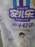 安兒樂(lè )（Anerle）小輕芯拉拉褲XXXL50片(17kg以上)超薄透氣【品牌直供 安心品質(zhì)】 曬單實(shí)拍圖