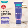 蘭思諾（LANSINOH）羊脂膏乳頭霜孕婦哺乳期乳頭皸裂膏滋潤保濕護理乳頭膏10ml  曬單實(shí)拍圖