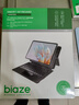 畢亞茲適用2025/2024華為平板電腦matepad pro12.2英寸通用柔光版 秒控藍牙一體鍵盤(pán)筆槽保護套前殼分離 曬單實(shí)拍圖
