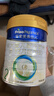 美素佳兒（Friso）皇家較大嬰兒配方奶粉 2段（6-12個(gè)月）800克 乳鐵蛋白 新國標 曬單實(shí)拍圖