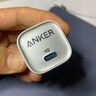 ANKER安克30W冰點(diǎn)充 蘋(píng)果17充電器type-c快充pd氮化鎵適用iPhone16promax15/14apple手機iPad插頭 白 曬單實(shí)拍圖