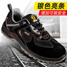 霍尼韋爾 勞保鞋 鋼頭 反毛皮+網(wǎng)布 雙密度聚氨酯 防靜電防砸防刺穿 安全鞋 黑色 43碼 1雙裝 X1S 曬單實(shí)拍圖