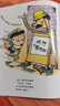 憋不住憋不住快要憋不住了(精) 3-6歲兒童繪本親子閱讀故事書(shū)上廁所圖畫(huà)書(shū)幼兒園閱讀書(shū)籍  曬單實(shí)拍圖